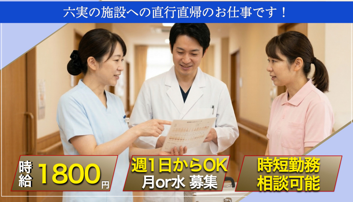 PCP丸の内デンタルクリニックの写真