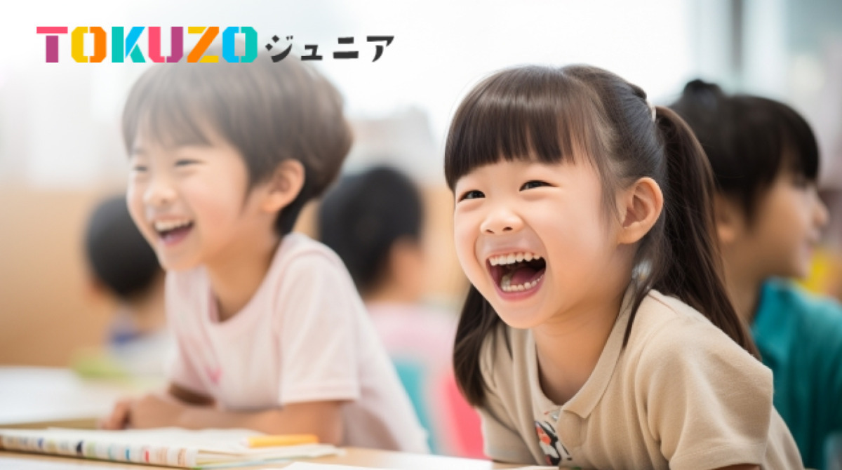 TOKUZOジュニア春日部教室【2024年09月オープン】（言語聴覚士の求人）の写真2枚目：