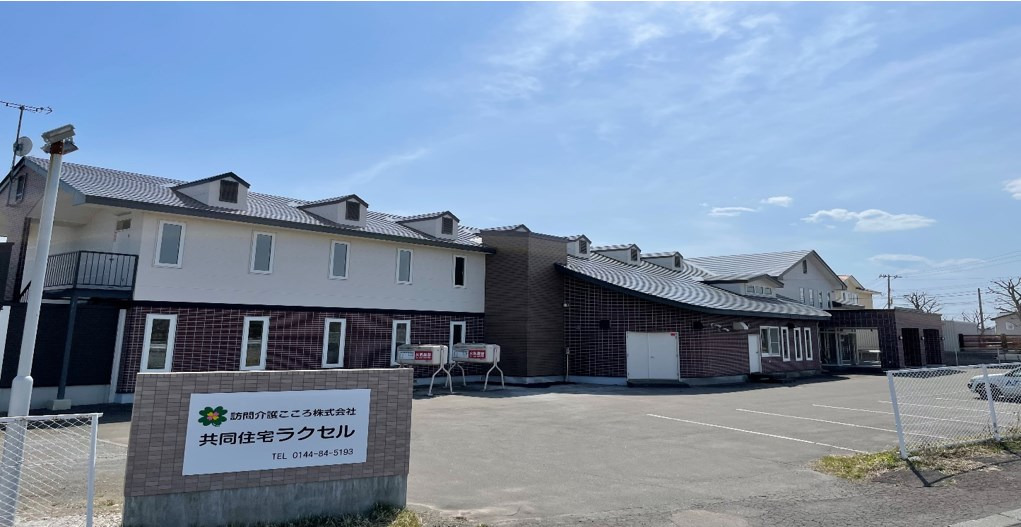 共同住宅ラクセル（介護職/ヘルパーの求人）の写真：