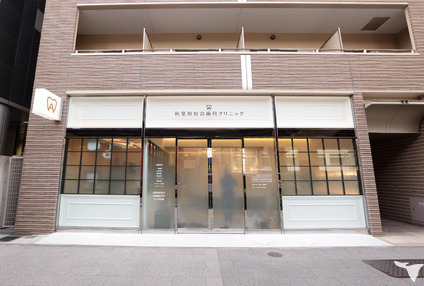 小伝馬町歯科・矯正歯科の写真