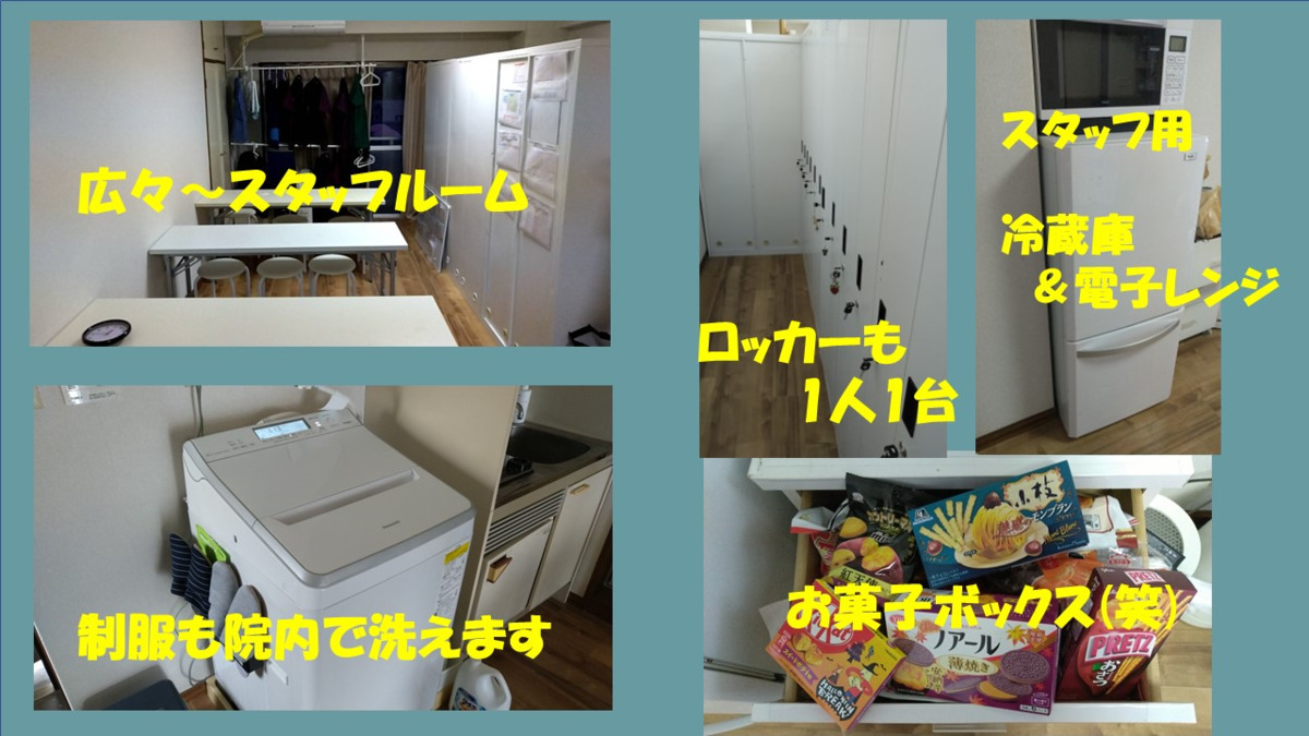 医療法人社団B.H.T.さくら歯科（歯科医師の求人）の写真2枚目：働きやすい職場です！