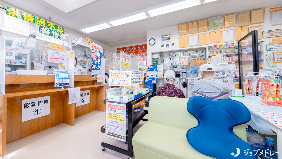 ハーブランド薬局沼南店の写真3枚目：
