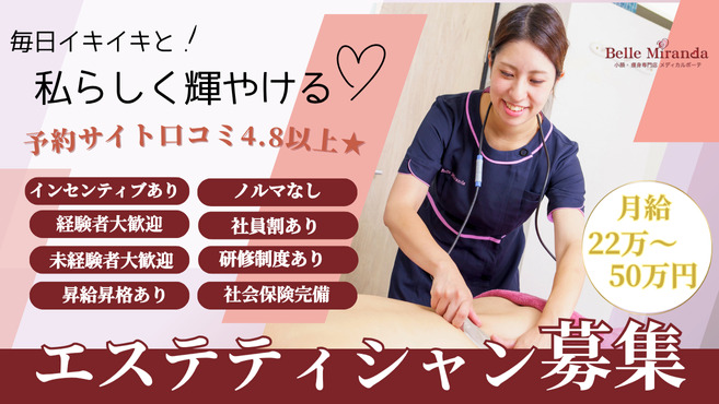 Belle Mirandaの写真