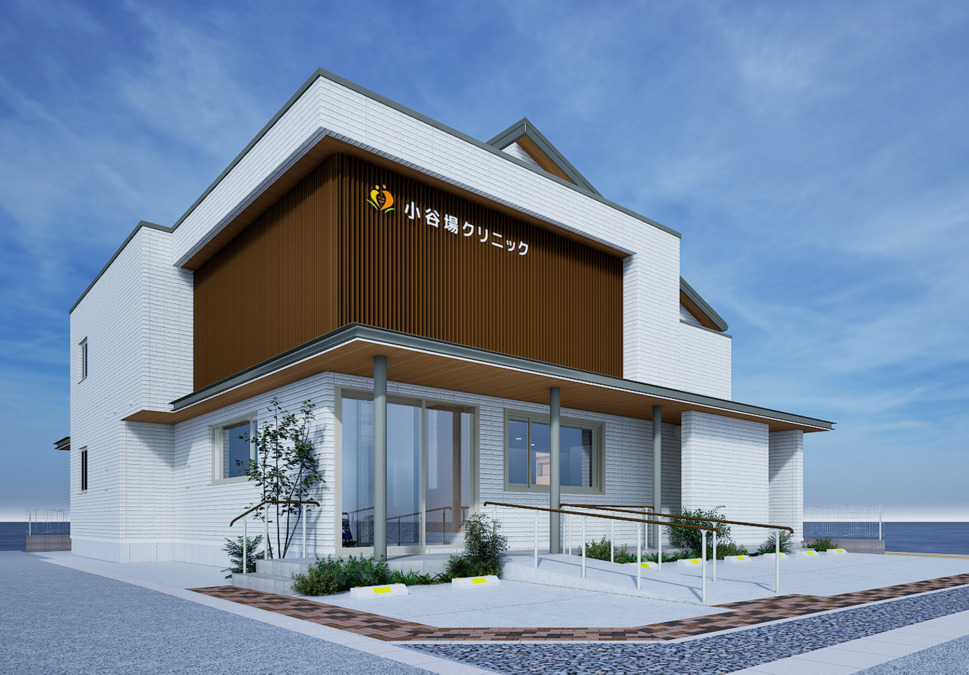小谷場クリニックの写真