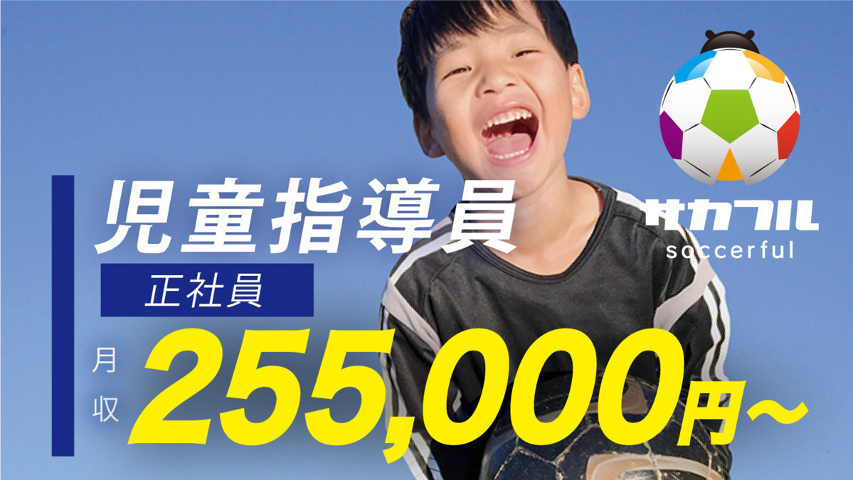 サカフル古河店の写真