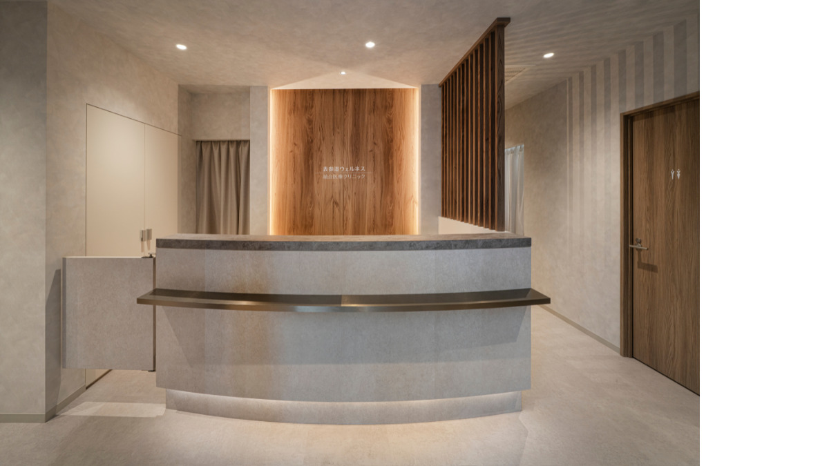 表参道ウェルネス統合医療クリニックの写真