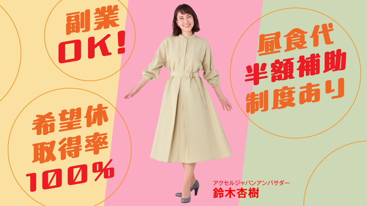 小規模多機能型居宅介護笑いの家すみれの写真