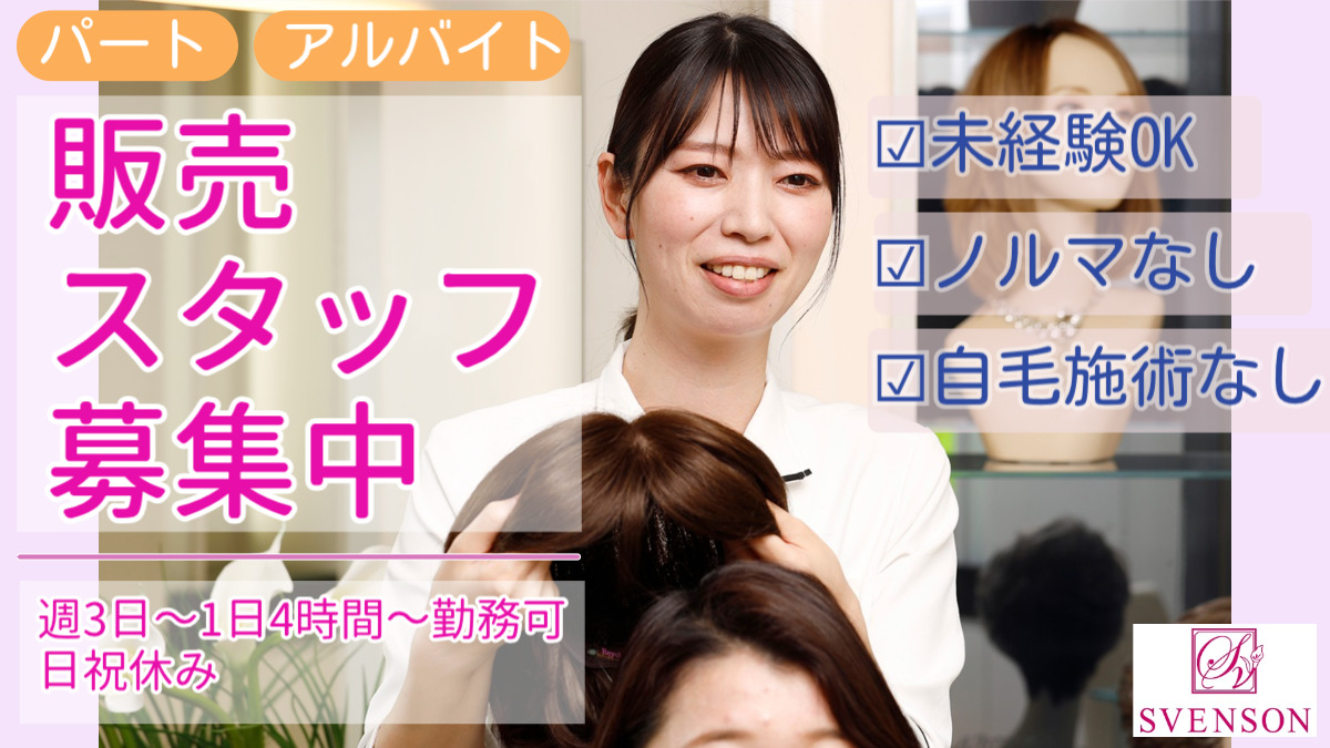 亀田ヘアケアステーションの写真