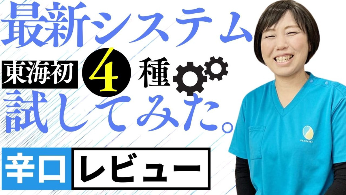 ナーシングシアラス勝川の写真