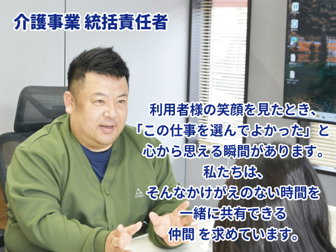 クオリーサポートおおいた株式会社の写真2枚目: