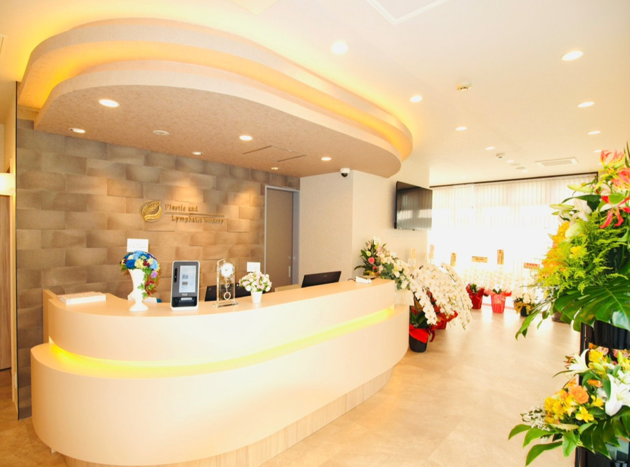 柏駅前形成外科・リンパ浮腫クリニックの写真