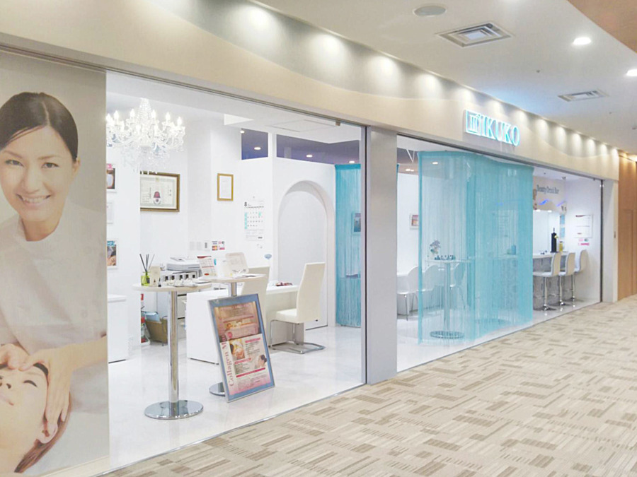 IKUKOフォーリス府中店の写真