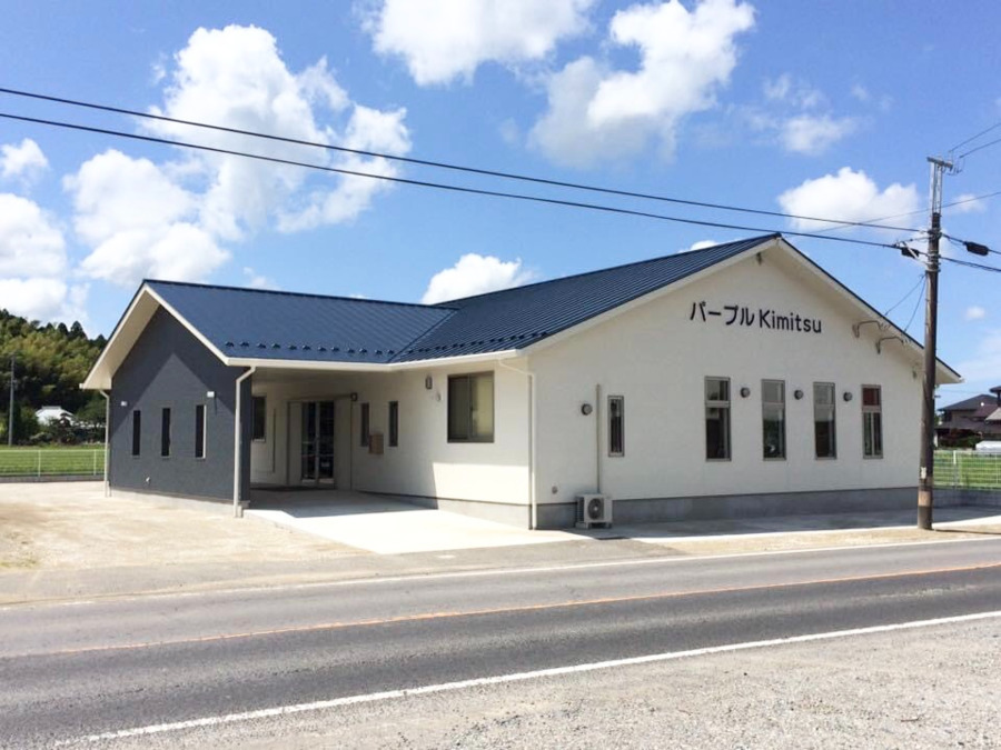 デイサービスパープルKimitsuの写真