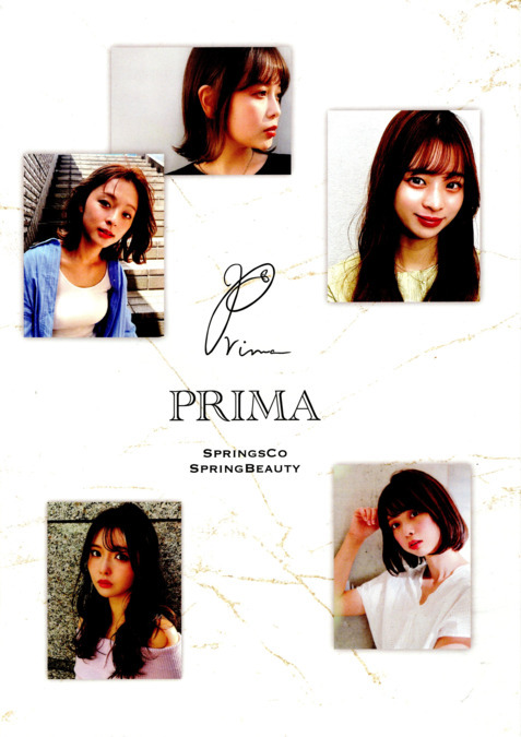 プリマ by SPRINGS CO．＆ スプリングビューティCO．の写真
