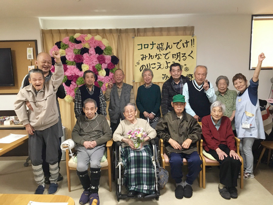 サービス付き高齢者向け住宅みのりの郷（介護職/ヘルパーの求人）の写真9枚目：