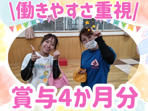 幼保連携型認定こども園 愛染園南港東保育園の写真