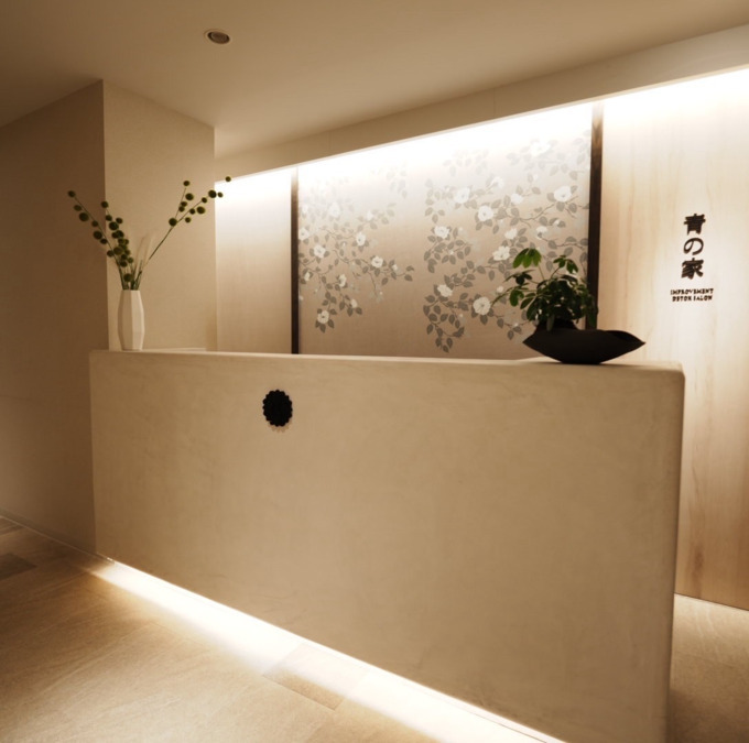 インプルーヴメントデトックスサロン 青の家 仙台店の写真2枚目:和を基調としたお洒落なお店