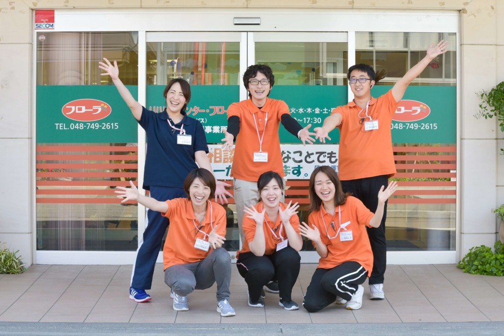 リハビリセンター・フローラ（整体師の求人）の写真2枚目：