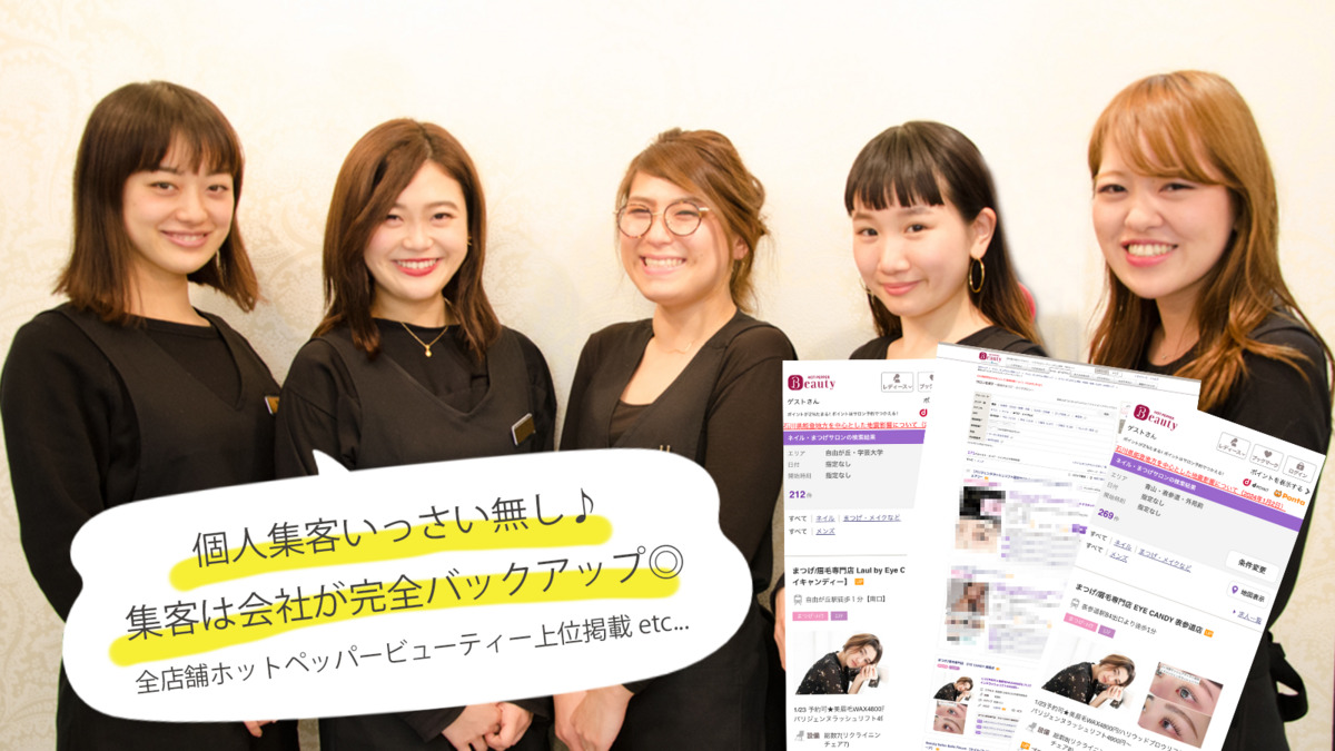 EYE CANDY 銀座店の写真2枚目：