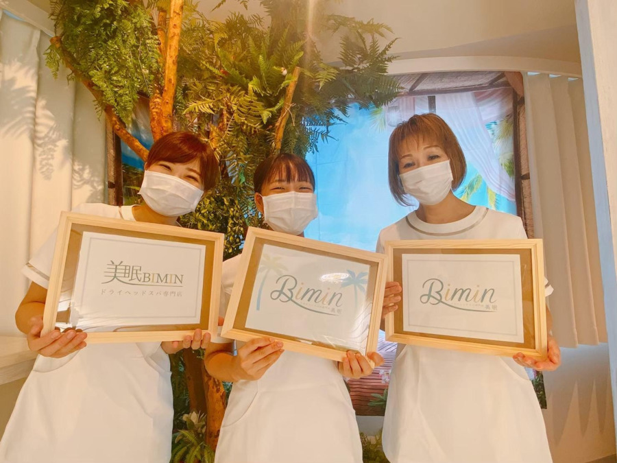 ドライヘッドスパ専門店 美眠 [BIMIN] 六本木（エステティシャン/セラピストの求人）の写真22枚目：