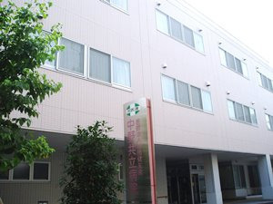 中野共立病院（看護師/准看護師の求人）の写真2枚目：