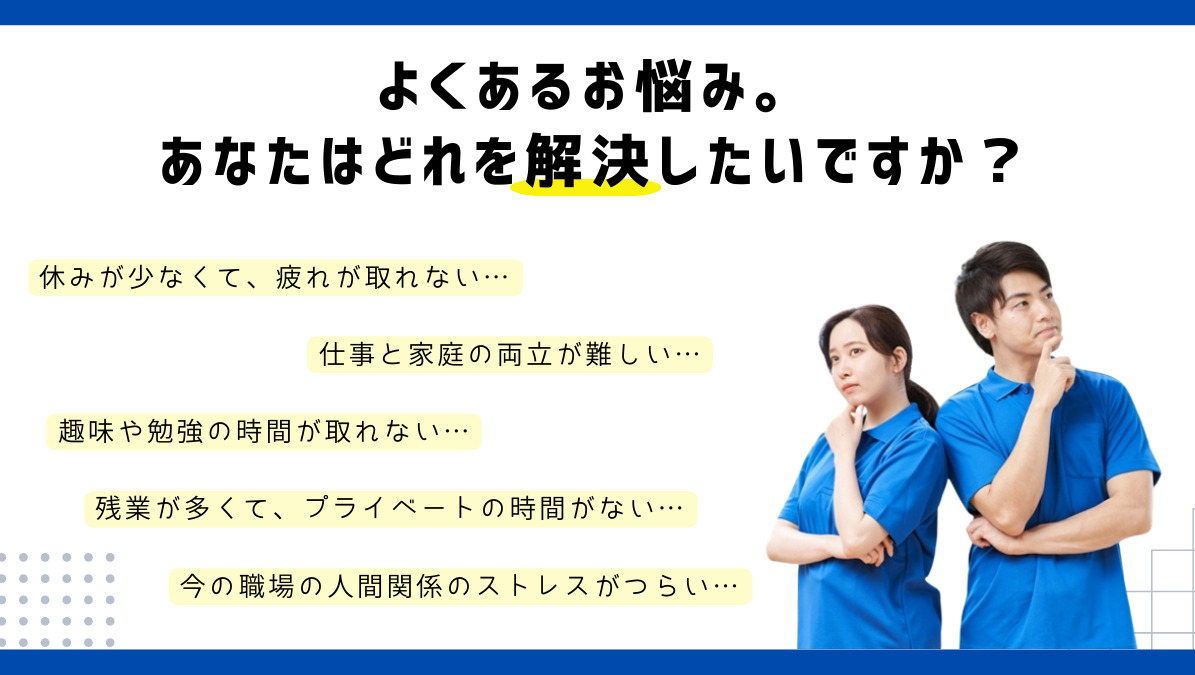 よもぎ訪問マッサージ神戸(仮称)【2026年01月オープン予定】(鍼灸師の求人)の写真3枚目: