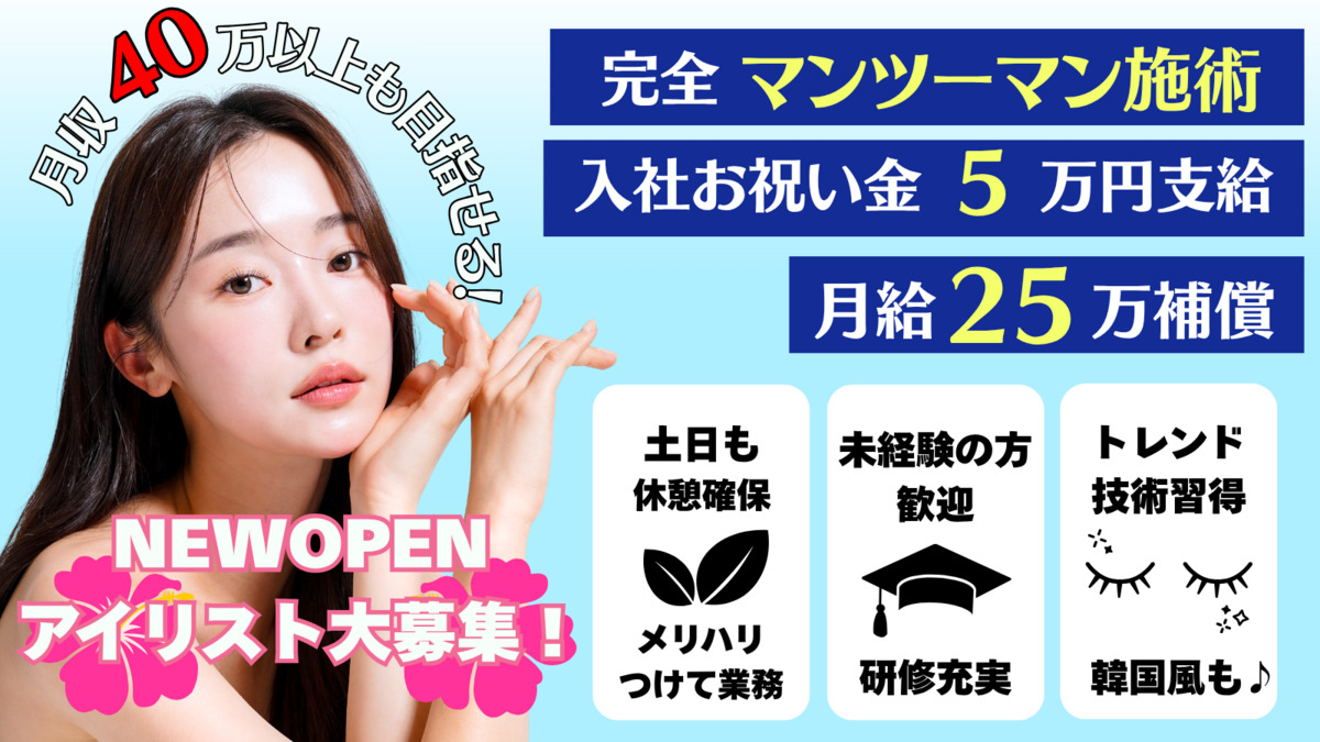 まつ毛パーマ&眉毛サロン SSIN STUDIO うるま店の写真