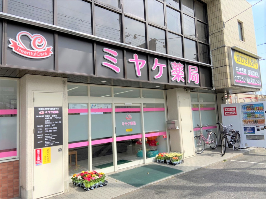 福祉用具事業部(川西) (有限会社ハートフルケア)の写真
