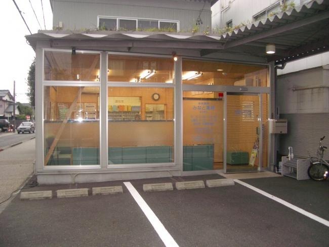 みなと薬局 音羽町店(薬剤師の求人)の写真: