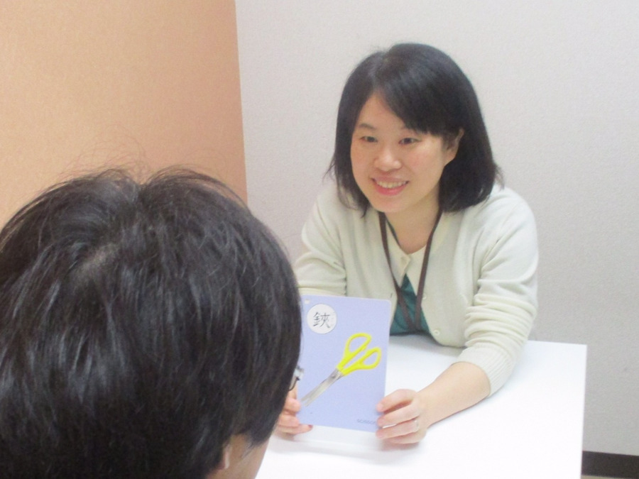 介護老人保健施設エバーグリーン（言語聴覚士の求人）の写真