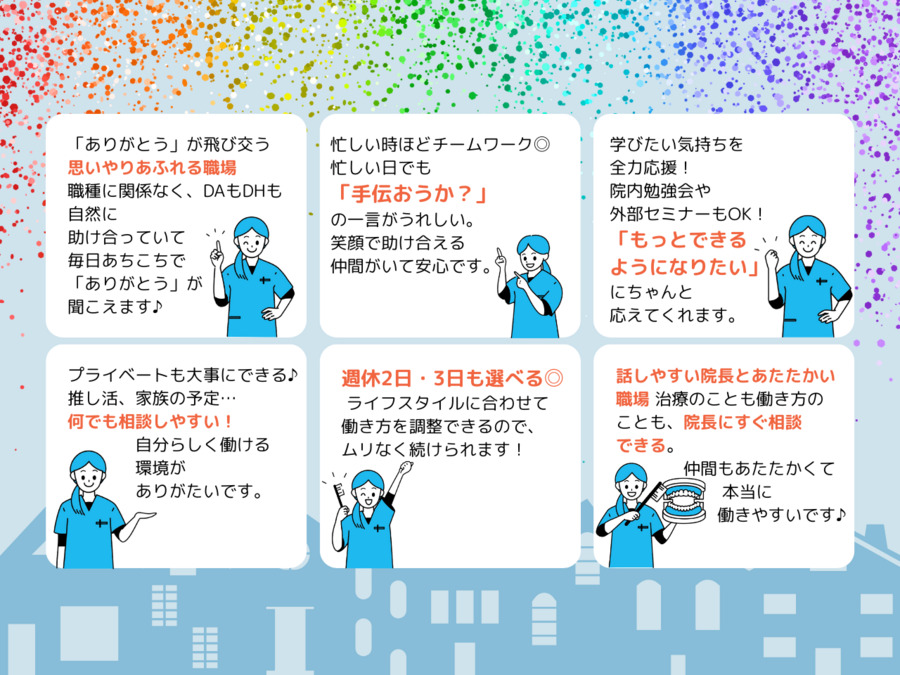 たかやま歯科医院の写真