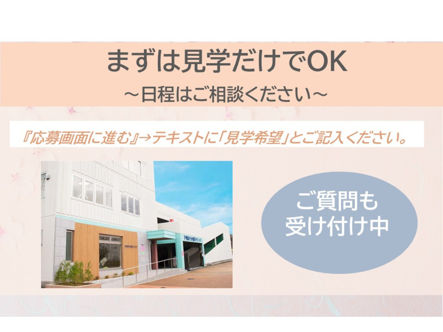 戸畑あすか歯科クリニック(歯科衛生士の求人)の写真7枚目: