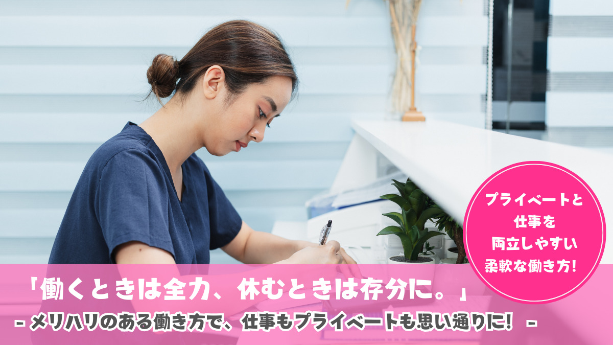 高根公団歯科クリニック（歯科助手の求人）の写真2枚目：