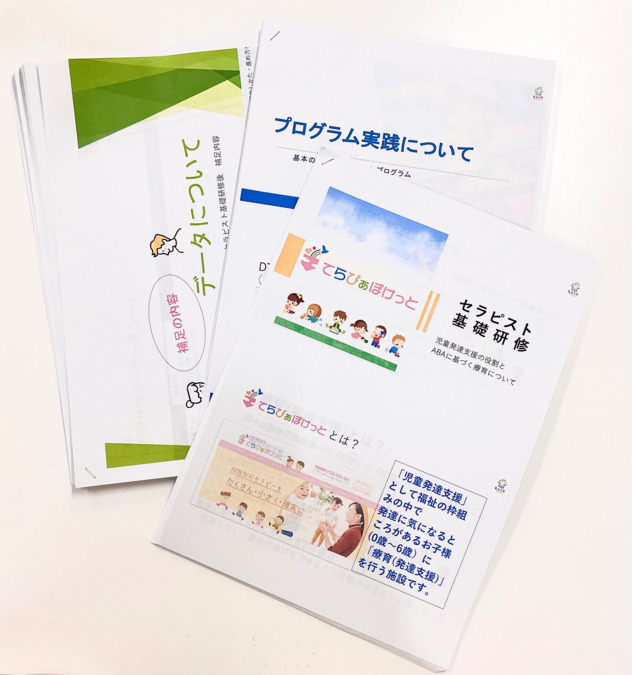 てらぴぁぽけっと茨木総持寺教室の写真9枚目：