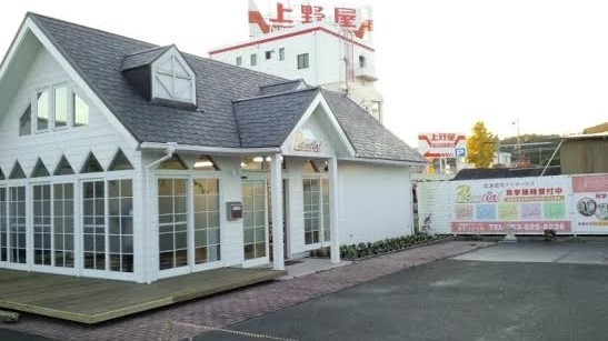 放課後等デイサービス　ポテンシャル上島の写真
