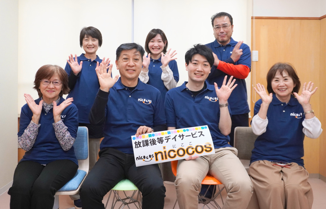 nicocos（児童発達支援管理責任者の求人）の写真5枚目：
