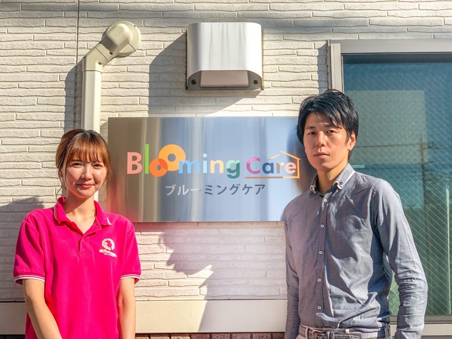 ブルーミングケア川口中央(管理職(介護)の求人)の写真: