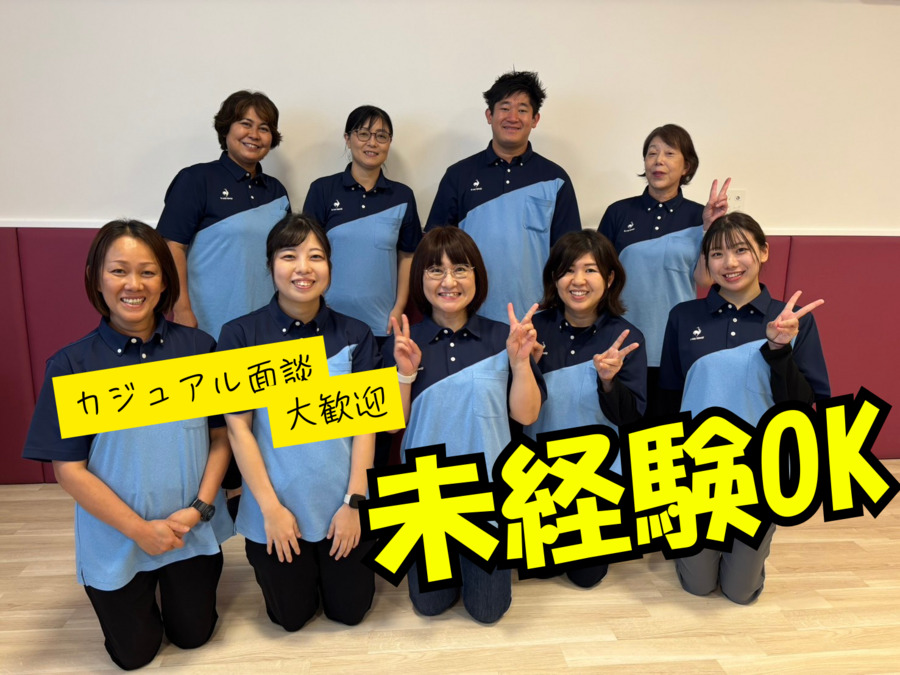 運動学習支援教室スマイルパレット滝尾の写真