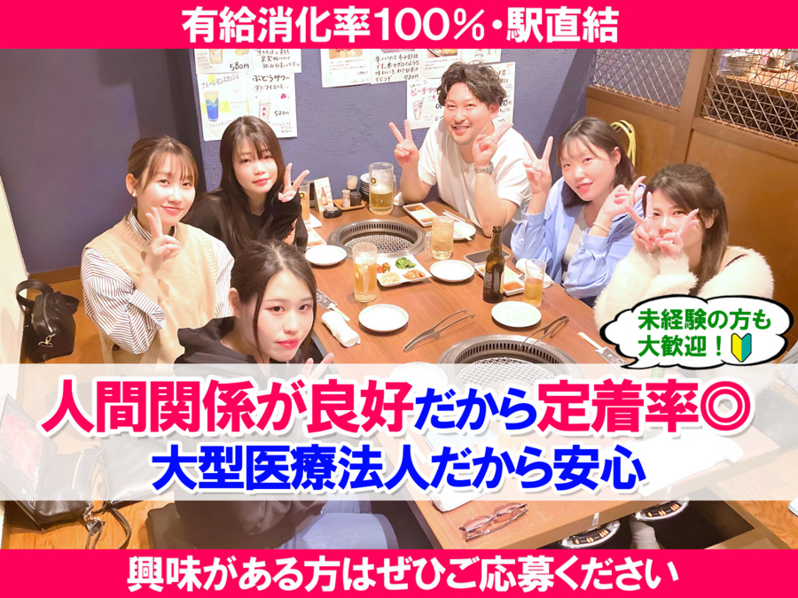 医療法人社団青松会 日吉ステーションビル歯科の写真