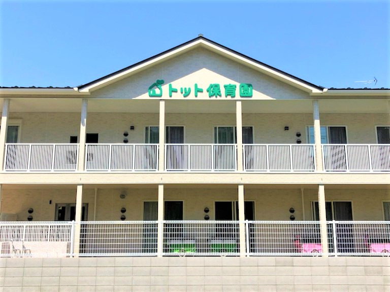 トット保育園はさまの写真