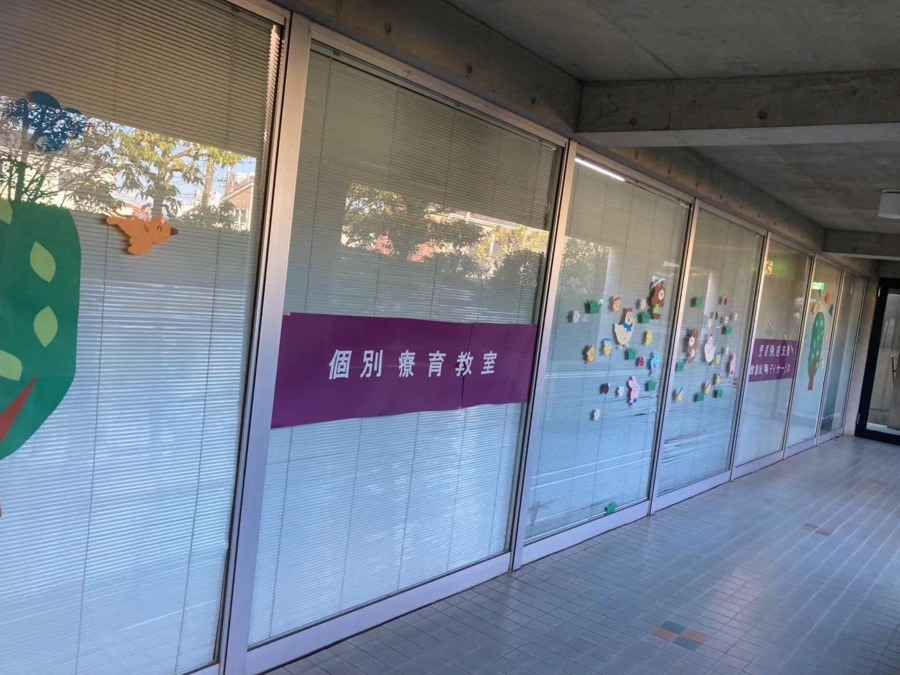 児童発達支援・放課後等デイサービス ツボミ園の写真4枚目: