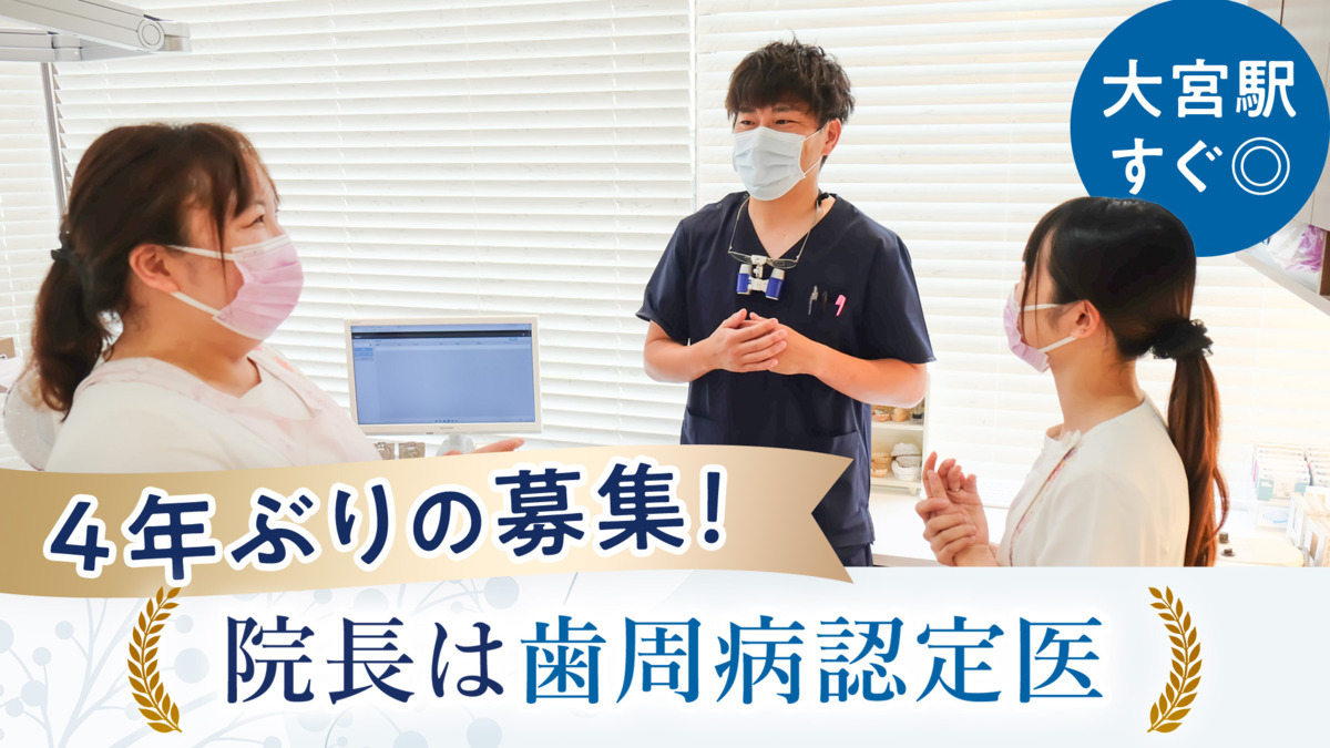 栗原歯科医院の写真