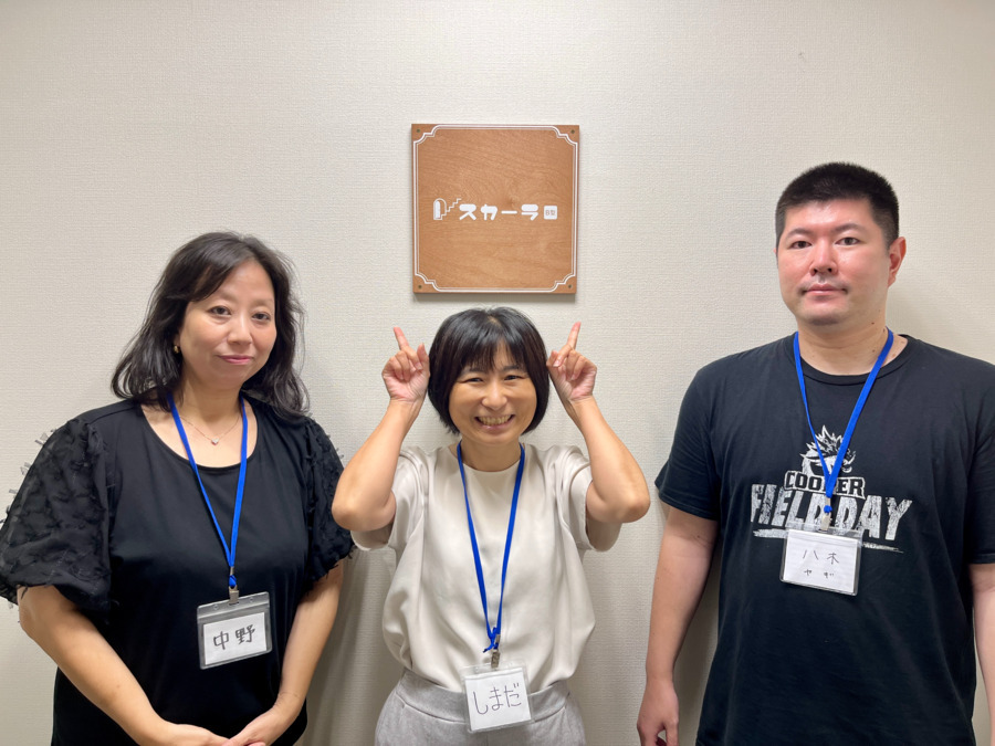 就労継続支援B型事業所 スカーラの画像