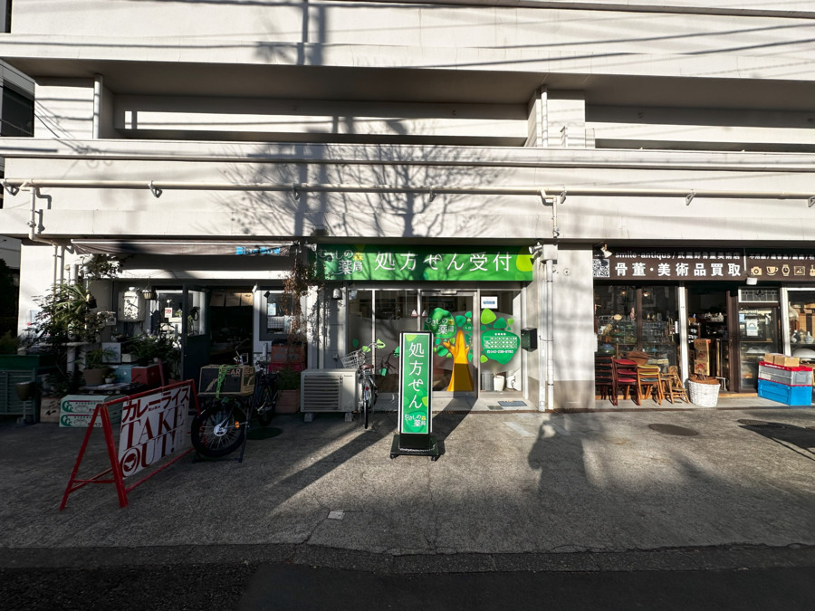 むさしの森薬局(薬剤師の求人)の写真2枚目: