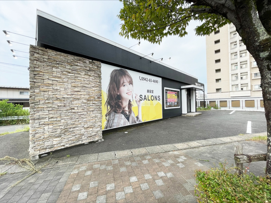 美容室SALONS 小森野店の写真8枚目：