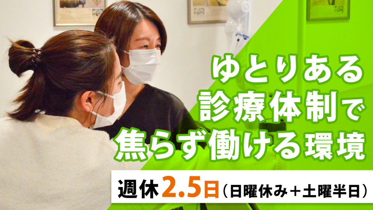 医療法人社団久 おかデンタルクリニックみのり台の写真