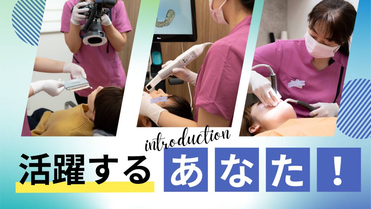 なないろ歯科クリニック(歯科衛生士の求人)の写真3枚目: