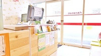 あけぼの薬局　甲子園店の写真3枚目：