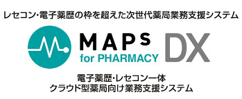 株式会社ファーマシストライフ みずの薬局 八丁堀店【2025年05月01日オープン】(薬剤師の求人)の写真3枚目: