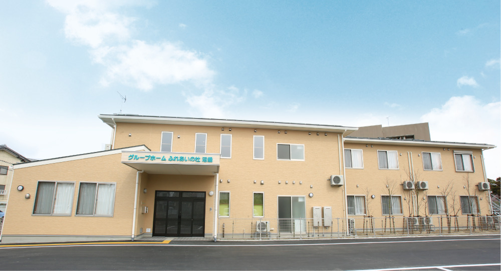 グループホーム ふれあいの杜沼垂の写真